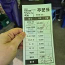 가례초등학교 | [ 미나리삼겹살 ] 의령 가볼만한 곳 밭미나리 축제 방문후기