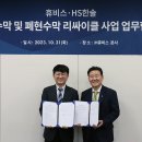 한솔현수막 - 동구 송림로 109 | 한솔현수막