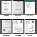 윤영테크 이미지