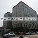 베네피아오피스텔 이미지
