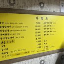 설화참숯닭갈비 진천점 이미지