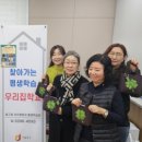 평생배움학교 이미지