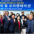 바른자세, 시니어모델 서울신문