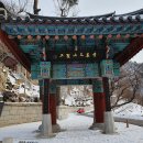삼막사 감로정 석조 이미지