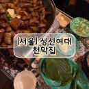 서울천막 이미지