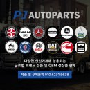 오토파츠존 이미지