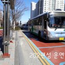 세익