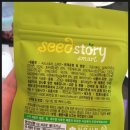 씨드스토리 이미지