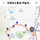 전망대길 10 이미지