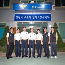 황금지구대 이미지