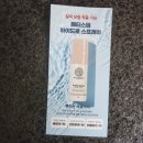 (주)유벤타헬스케어 네이버블로그