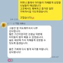 이야기가 있는 스피치(A) | [공지] 인천면접 스피치학원 대학수시면접 8월 소식(Feat. 김서진 아나운서·대표원장)