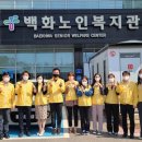 태안 노인복지회관 이미지