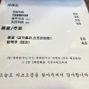 만족돈까스 이미지