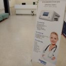 참다운요양병원 이미지