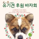 사랑할개 이미지