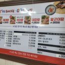 덕장코다리조림 김태연국민동태탕