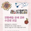 기초교육 ? 매듭 이미지