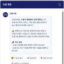 도봉 이미지