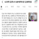 뇌과학꿈독서5분에책1권김해학원 이미지