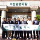 정동유통