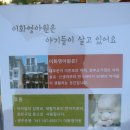 이화영헤어 | 나주맘카페 3회 플리마켓 후기 & 나주 이화영아원 디퓨져 소개 _ 하늘지붕 플마