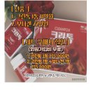 크린톡