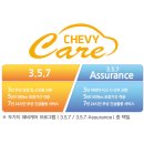 한국지엠바로서비스 이미지