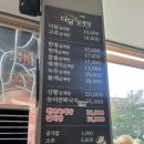 다담삼계탕 이미지