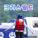 가평빠지 라서 리조트