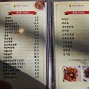 샹메이 중화요리 네이버블로그