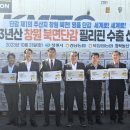 북창원농협 이미지