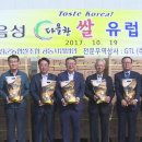 주식회사 지티엘