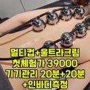 비비드스킨케어 - 부안군 오리정로 172 | 비비드스킨케어
