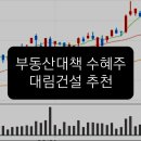 대림종합정비 이미지