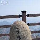 용문산계곡 펜션 이미지