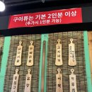 울산중구 100%닭다리살로만든 닭구이맛집 정월 무뼈닭발과 함께먹은 후기