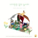 상상공간미술이야기미술학원