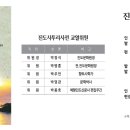 진도문화원 이미지