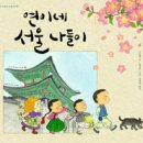 까까머리와댕기머리