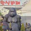 [운정] 수라한식뷔페 운정 뷔페맛집 솔직후기(내돈내산)