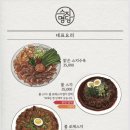 명당한우