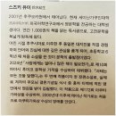 [서평] #43. 스즈키 유이 『괴테는 모든 것을 말했다』 - 다음 작품이 기대되는 작가