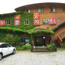 궁중누룽지백숙 이미지