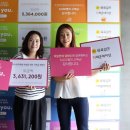 정말 꾸준히 기부하는 <b>육육걸즈</b> 대표