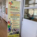 벌교초등학교 이미지