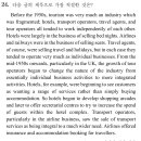 2026년 6월 고3 영어 모의고사 24번