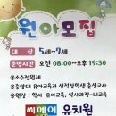 씨에이유치원 이미지