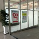 전주열린약국 이미지