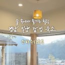 은하수노래방 이미지